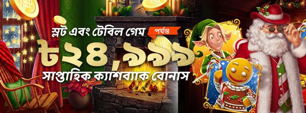 dswd manila how to win bet with magic